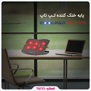پایه خنک کننده لپ تاپ تسکو مدل TCLP 3116