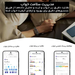مچ بند هوشمند شیائومی مدل Smart Band 9 – گلوبال