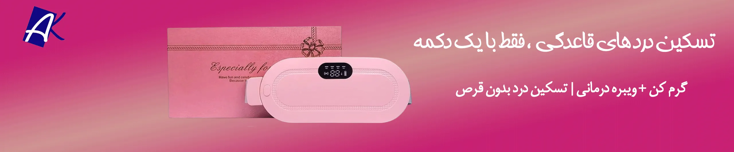 bannerasankon1_11zon