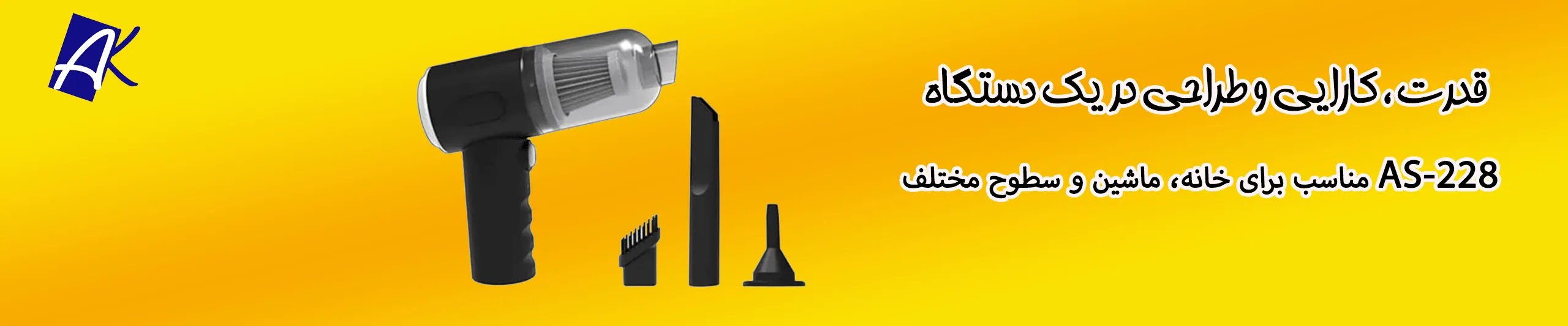 bannerasankon2_11zon